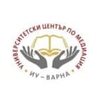 Университетски център по медиация към ИУ- Варна